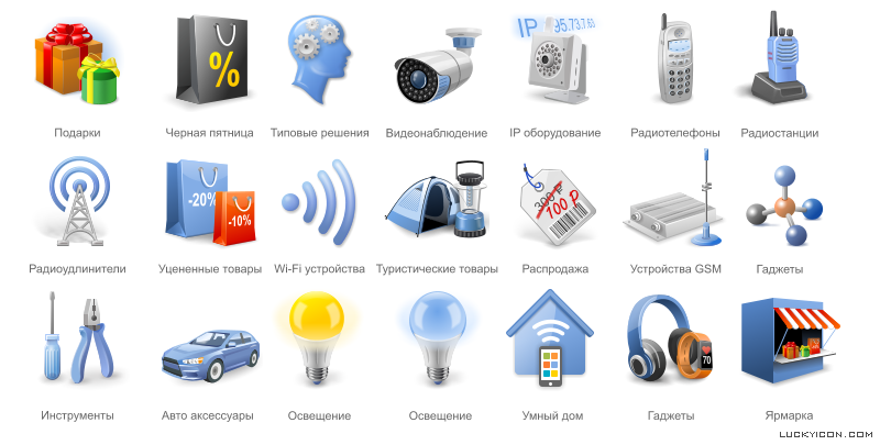 A Set of iconf for a catalog of website www.proline-rus.ru